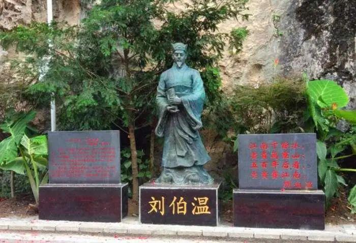 劉伯溫精選一肖，小小年紀(jì)展現(xiàn)天賦異稟，劉伯溫天賦異稟，少年時(shí)期便展現(xiàn)一肖之選能力