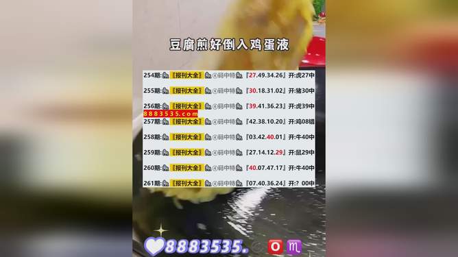 新澳現(xiàn)場(chǎng)開獎(jiǎng)結(jié)果查詢，快速、準(zhǔn)確獲取最新開獎(jiǎng)信息，新澳開獎(jiǎng)結(jié)果實(shí)時(shí)查詢，快速獲取最新開獎(jiǎng)信息