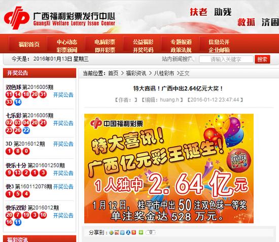 廣西平特一肖王中王，探尋地方傳奇與歷史魅力，廣西平特一肖王中王，探尋地方傳奇與歷史韻味