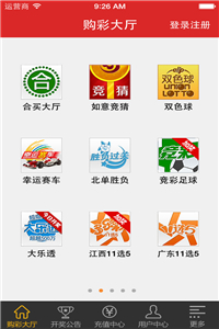 澳門最快開獎直播網(wǎng)，實時觀賞澳門彩票開獎盛況，澳門彩票實時開獎直播，掌握最新開獎信息，見證幸運時刻！