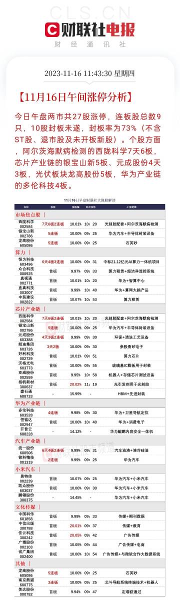 新澳門單雙網(wǎng)站，探索其魅力與優(yōu)勢，澳門單雙網(wǎng)站魅力與優(yōu)勢探索