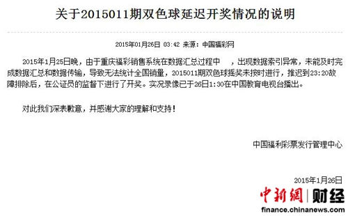 澳門六開彩最新開獎(jiǎng)結(jié)果與解析圖，揭秘彩票背后的秘密，澳門六開彩最新開獎(jiǎng)結(jié)果與解析圖揭秘，彩票背后的秘密大揭秘