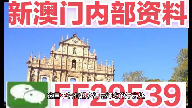 澳門今晚最快場開獎，探索彩票的魅力與期待，澳門彩票開獎倒計時，探索彩票魅力與期待之夜