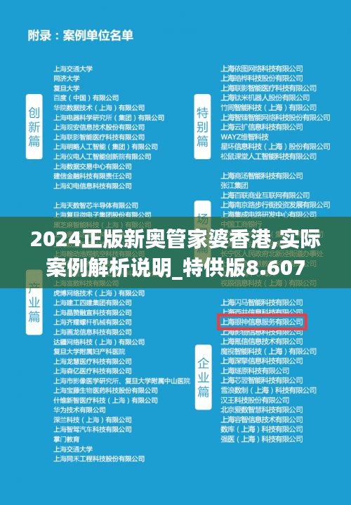 探索香港正版新奧管家婆的獨(dú)特魅力與未來(lái)展望（2025版），香港正版新奧管家婆的魅力探秘與未來(lái)展望（2025版）