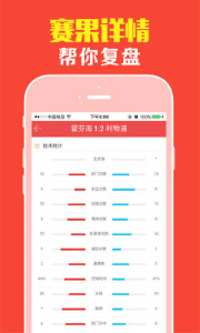 王中王平特一肖圖今期，深度解析與SEO優(yōu)化策略，王中王平特一肖圖今期深度解析與SEO優(yōu)化策略探討