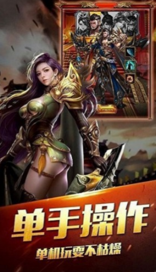 傳奇新開網(wǎng)站傳奇三肖，探索未知的游戲世界，傳奇新開網(wǎng)站傳奇三肖，未知游戲世界的探索之旅