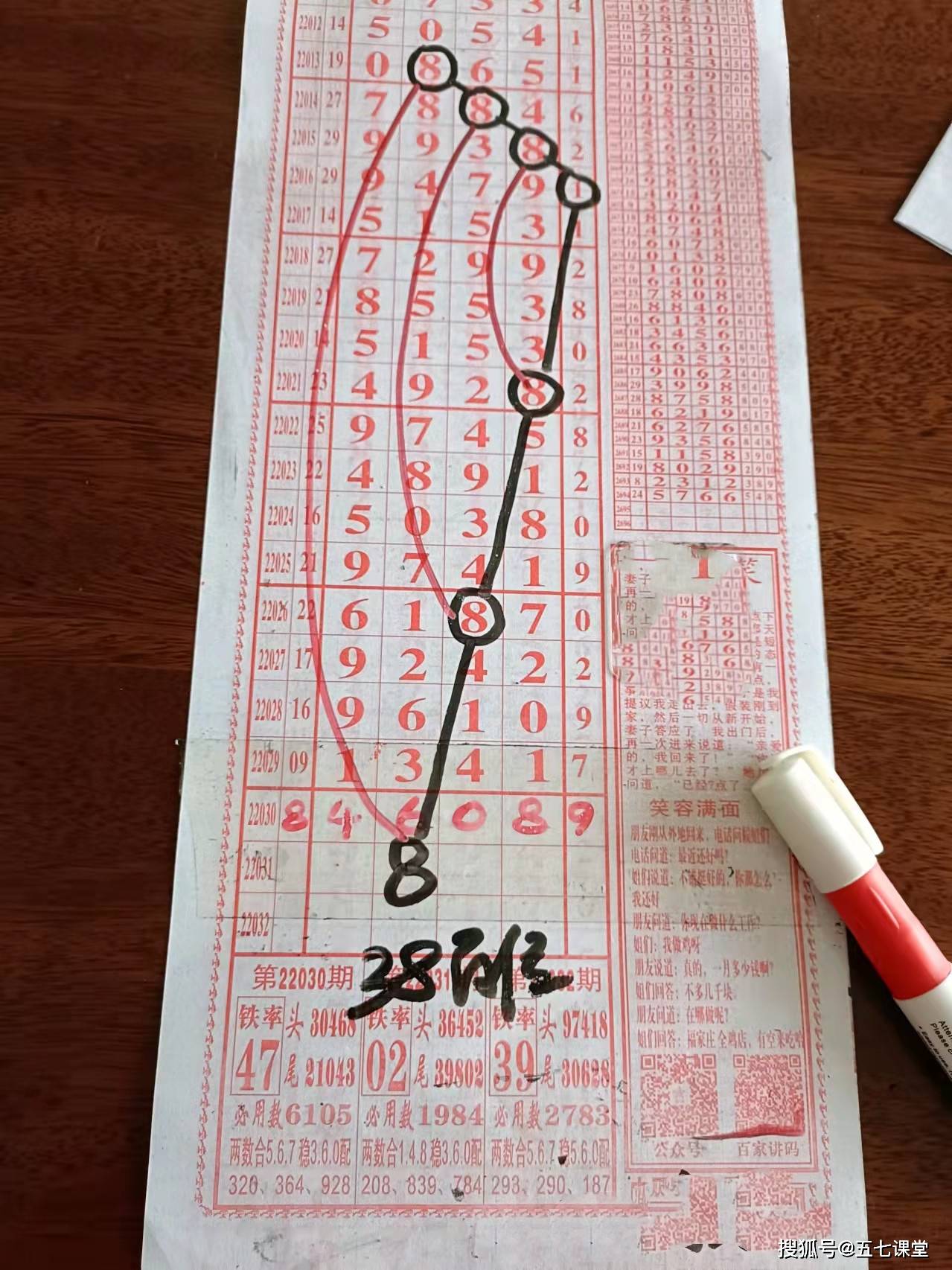 鐵算算盤4987三期，揭秘即將閃耀的亮點，揭秘鐵算算盤4987三期亮點展望