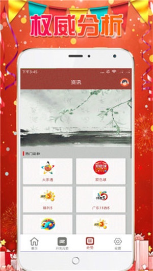 澳門金牛版正版資料大全免費，探索與預(yù)測到2025年，澳門金牛版正版資料探索與預(yù)測至2025年免費大全