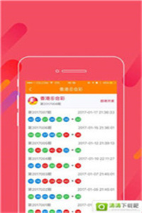 49圖庫——資料中心的深度探索與優(yōu)勢解讀，49圖庫，資料中心的深度探索與優(yōu)勢解析
