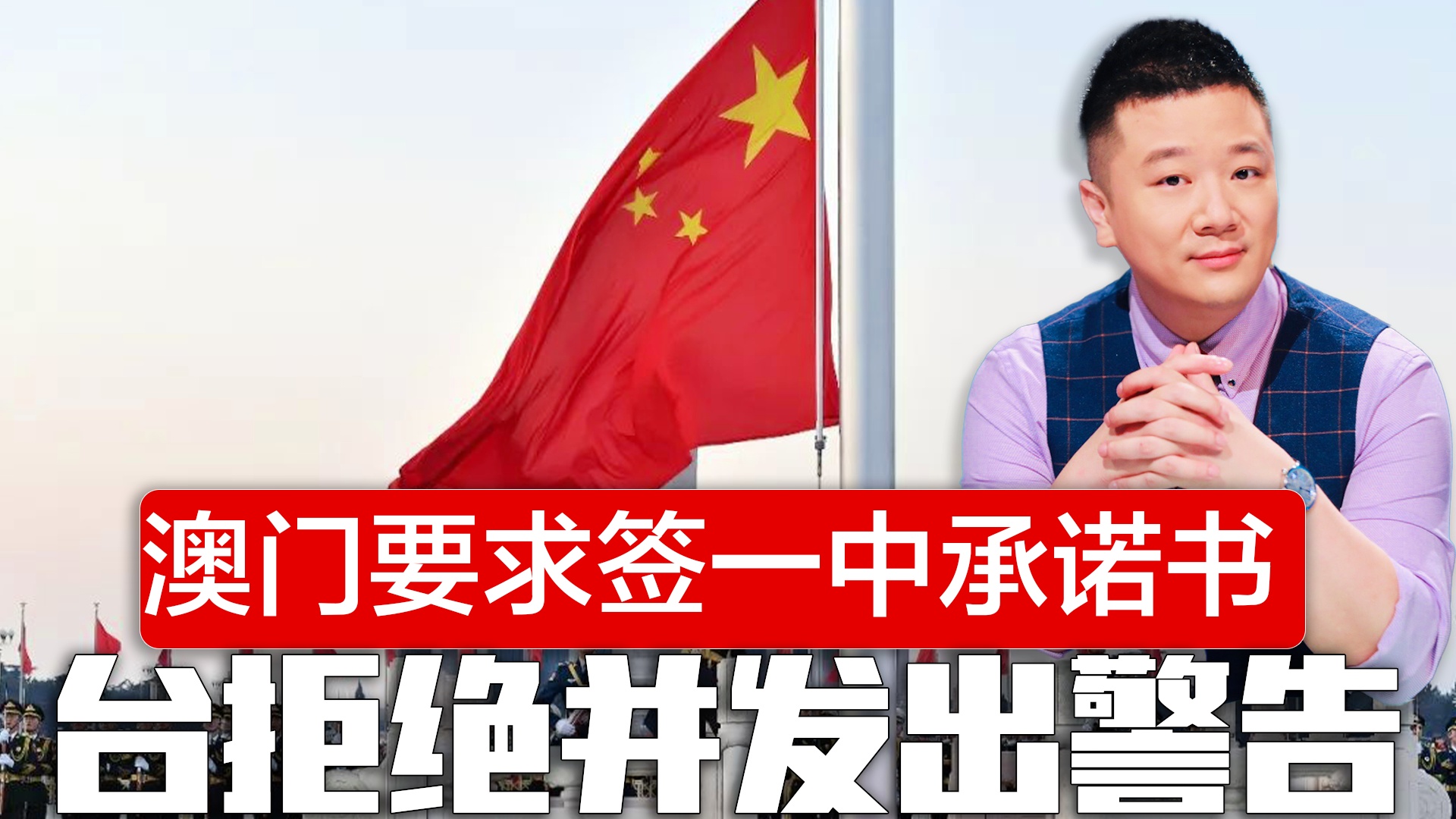澳門一碼一肖一待一中四不像，探索與解析，澳門一碼一肖一待一中四不像，深度解析與探索
