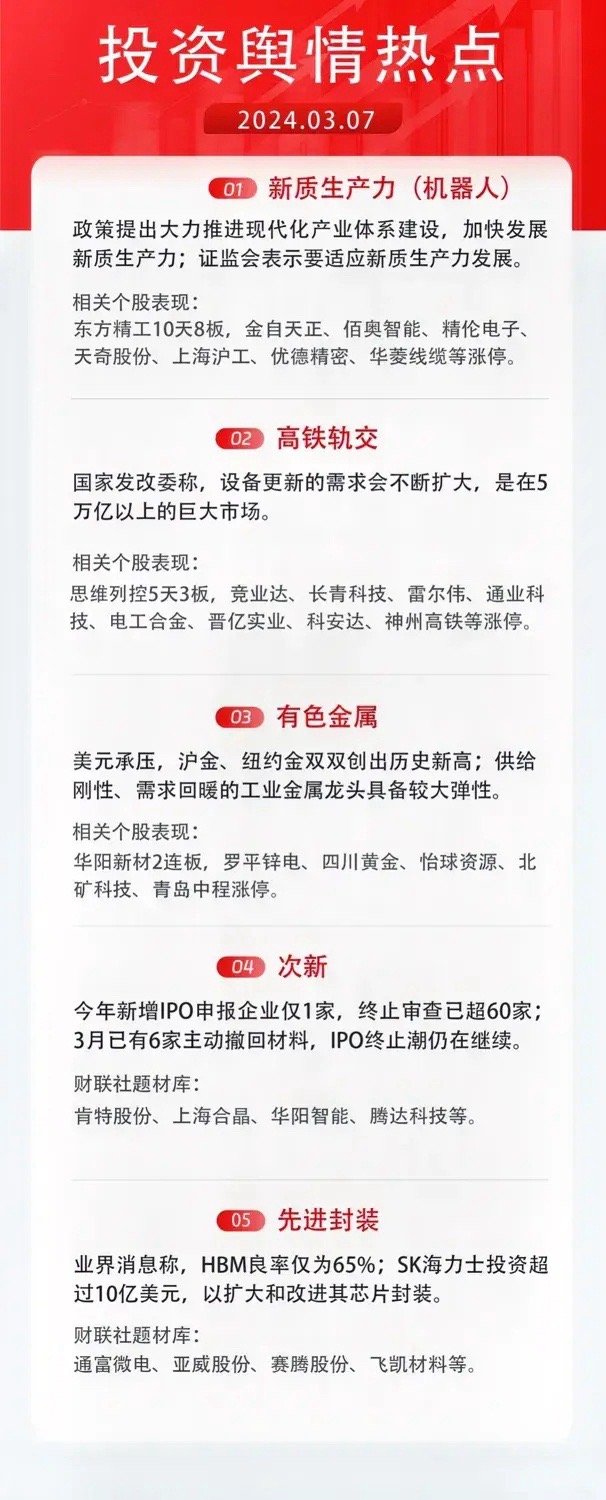 迎接未來，2025年正版資料全年免費共享時代來臨，正版資料免費共享時代來臨，迎接2025年未來展望