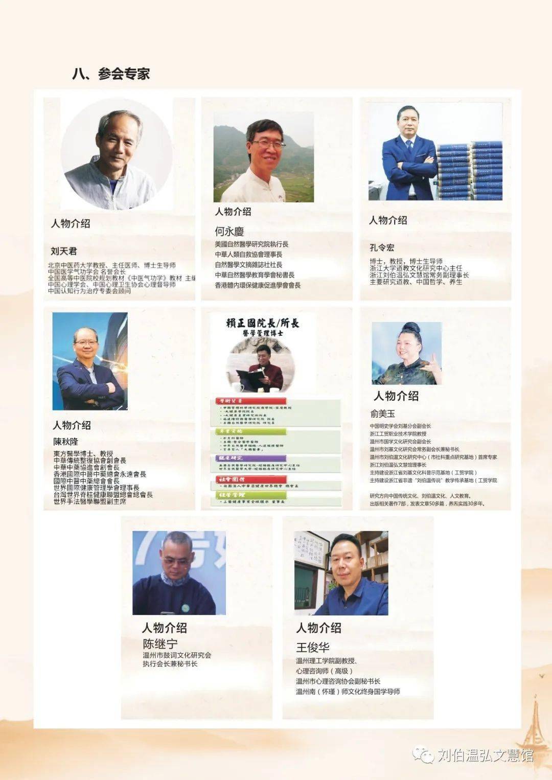 揭秘劉伯溫期期準(zhǔn)選一肖十的神秘面紗，劉伯溫期期準(zhǔn)選一肖十的神秘面紗揭曉