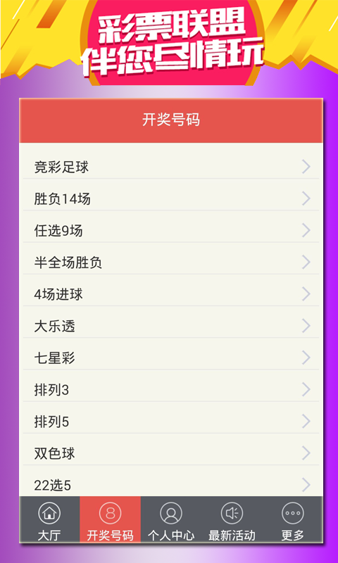 王中王特馬論平特一肖，深度解析與SEO策略，王中王特馬論平特一肖，深度解析與SEO策略探討