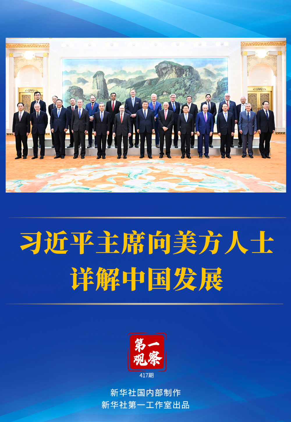 王中王一肖一中一特一中，探尋關(guān)鍵詞背后的故事與奧秘，探尋關(guān)鍵詞背后的故事與奧秘，王中王一肖一中一特一中探秘之旅