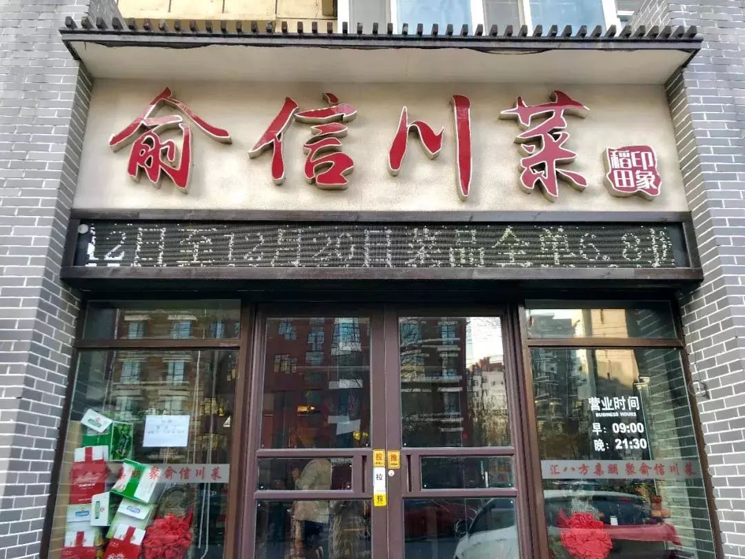 新奧門十碼中特，探索與解析，新奧門十碼中特深度解析與探索