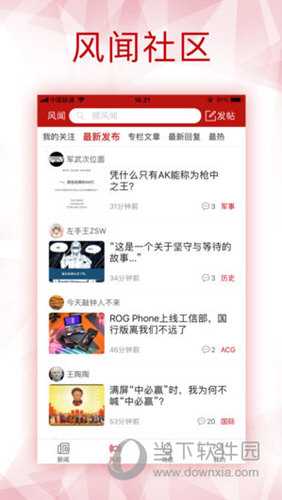 香港正宗六寶典免費大全——揭秘獨家秘籍，一網打盡博彩技巧，香港正宗六寶典揭秘獨家秘籍，一網打盡博彩技巧大全