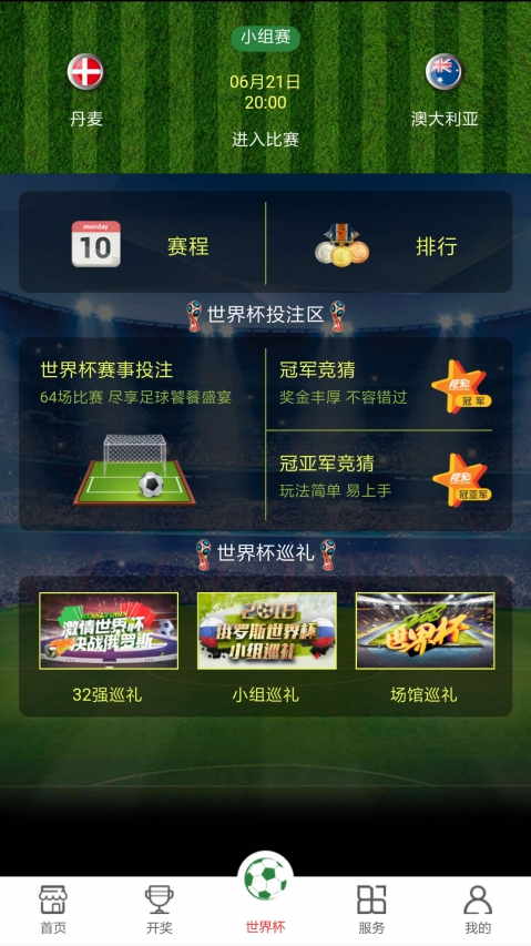 澳門開獎最快直播網(wǎng)址，實時掌握開獎動態(tài)，輕松贏取大獎！，澳門開獎直播，掌握最新動態(tài)，輕松贏大獎！