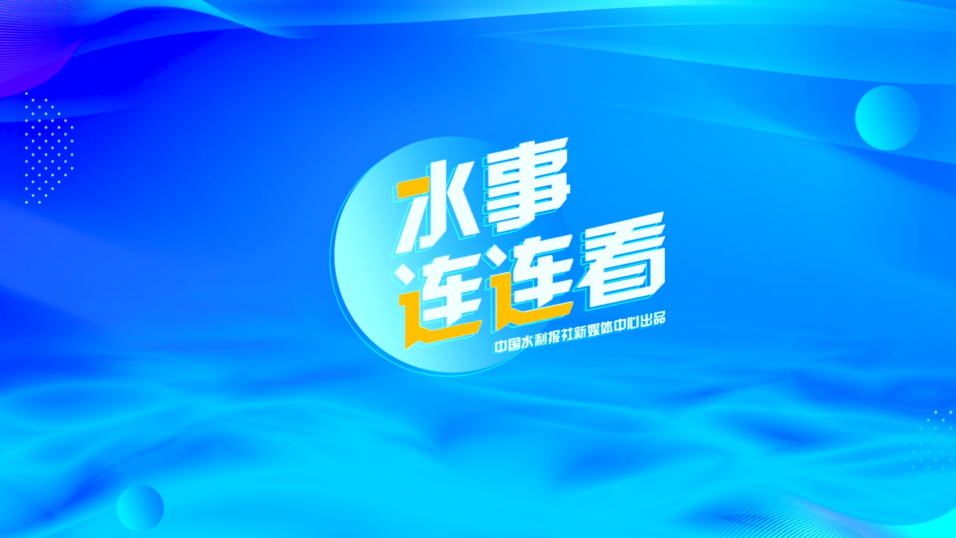 澳門管家婆圖片2025年第47期，探索與期待，澳門管家婆圖片2025年第47期，探索與期待的精彩呈現(xiàn)