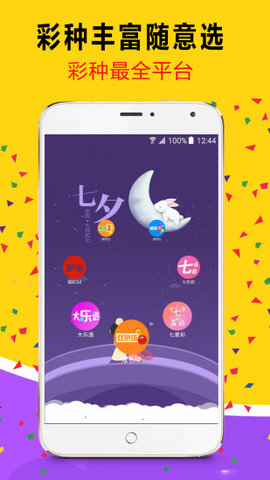 澳門天天開彩大全免費——揭秘彩票行業(yè)的秘密與機遇，澳門彩票揭秘，每日開獎背后的秘密與機遇概覽