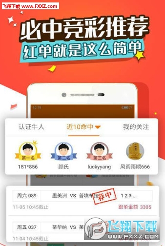 揭秘劉伯溫三肖選一，傳奇背后的秘密，揭秘劉伯溫三肖選一傳奇背后的真相