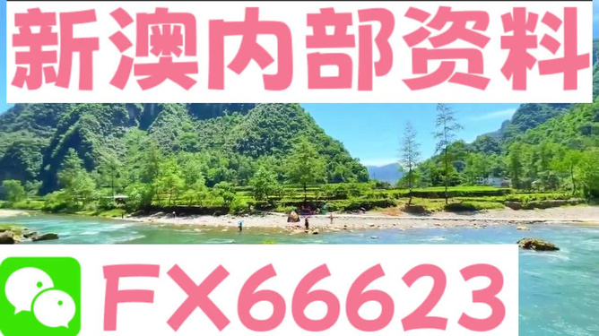 新澳一碼中的奧秘與優(yōu)勢(shì)，探索前沿的彩票世界，探索新澳一碼彩票世界，奧秘與優(yōu)勢(shì)揭秘