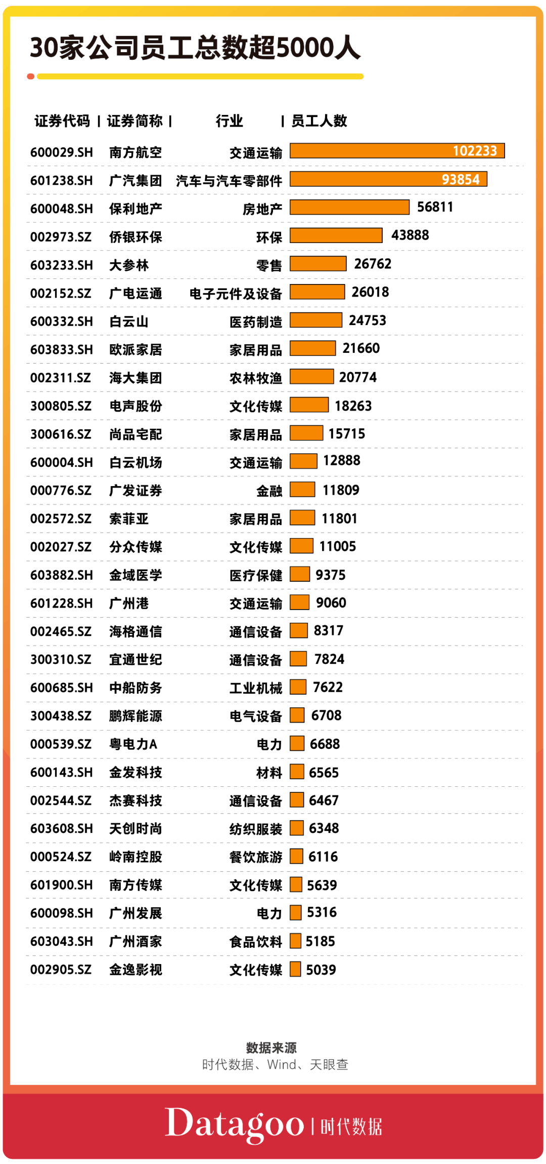 澳門六肖默認(rèn)開獎結(jié)果圖，揭秘彩票背后的秘密，澳門六肖默認(rèn)開獎結(jié)果圖揭秘，彩票背后的秘密大揭秘