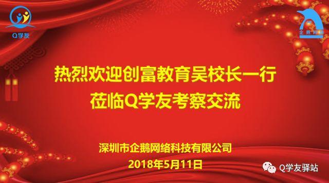 歡迎蒞臨王中王平特一肖——探索卓越服務(wù)的無限可能，王中王平特一肖，卓越服務(wù)的無限探索之旅