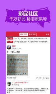 九肖網澳門免費資料大全最新版本更新——全方位解析與體驗，九肖網澳門免費資料大全最新更新解析與體驗指南