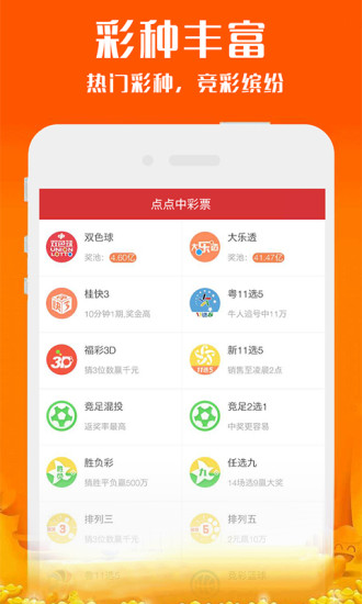 新澳2025今晚開獎資料詳解，新澳2025今晚開獎資料全面解析