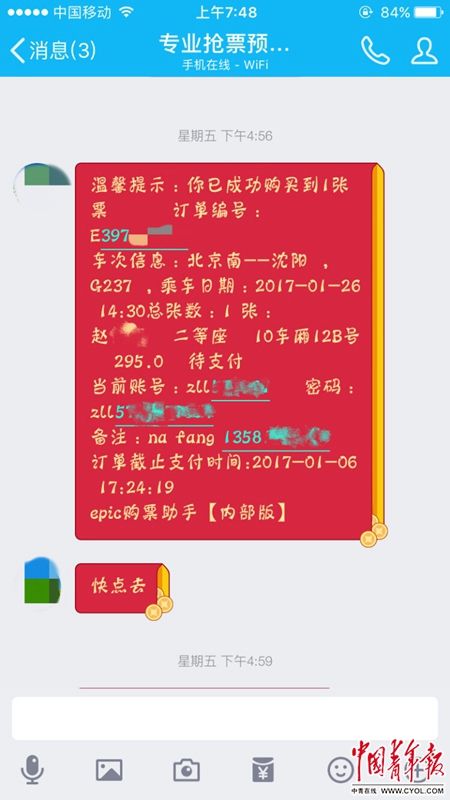 六和彩開碼資料網(wǎng)，一站式彩票資訊平臺，六和彩開碼資料網(wǎng)，一站式彩票資訊平臺助力中獎夢想實現(xiàn)