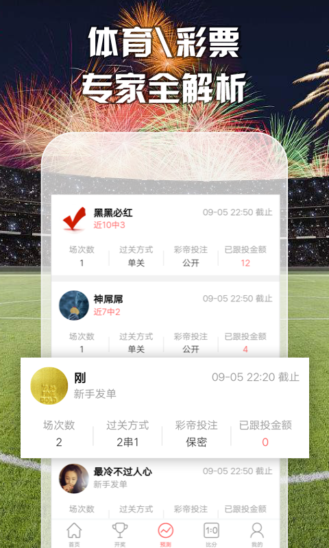澳門六開彩開獎(jiǎng)結(jié)果統(tǒng)計(jì)及其背后的秘密，澳門六開彩開獎(jiǎng)結(jié)果統(tǒng)計(jì)背后的秘密揭曉