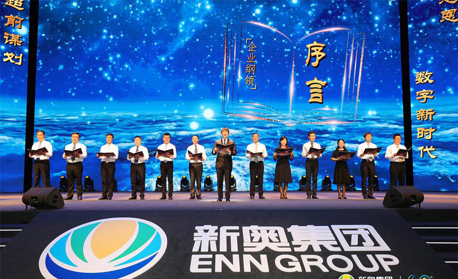 新奧今晚9:30分將舉辦什么活動？揭秘未知精彩盛宴！，揭秘新奧未知精彩盛宴，今晚9:30分活動搶先看！