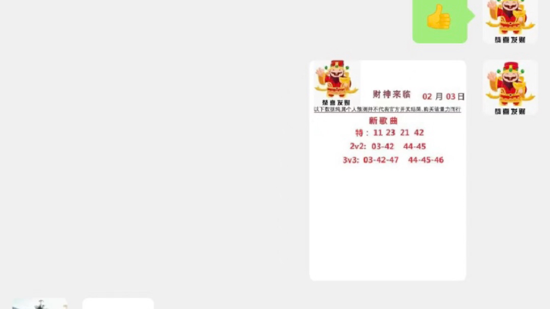 今晚澳門9點35分開獎結(jié)果及彩票開獎號碼預(yù)測，澳門今晚9點35分彩票開獎結(jié)果及預(yù)測號碼揭秘