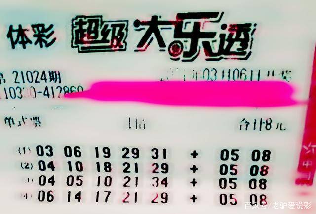 王中王024期指一生肖——深度解讀與SEO優(yōu)化策略，王中王024期生肖深度解讀與SEO策略優(yōu)化指南