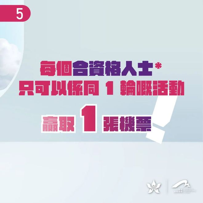 香港最快開獎免費，探索彩票世界的速度與激情，香港彩票探索，速度與激情的開獎之旅