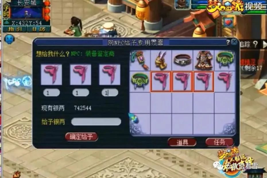 王中王140期指一生肖——深度解讀與SEO優(yōu)化，王中王140期生肖深度解讀與SEO策略優(yōu)化