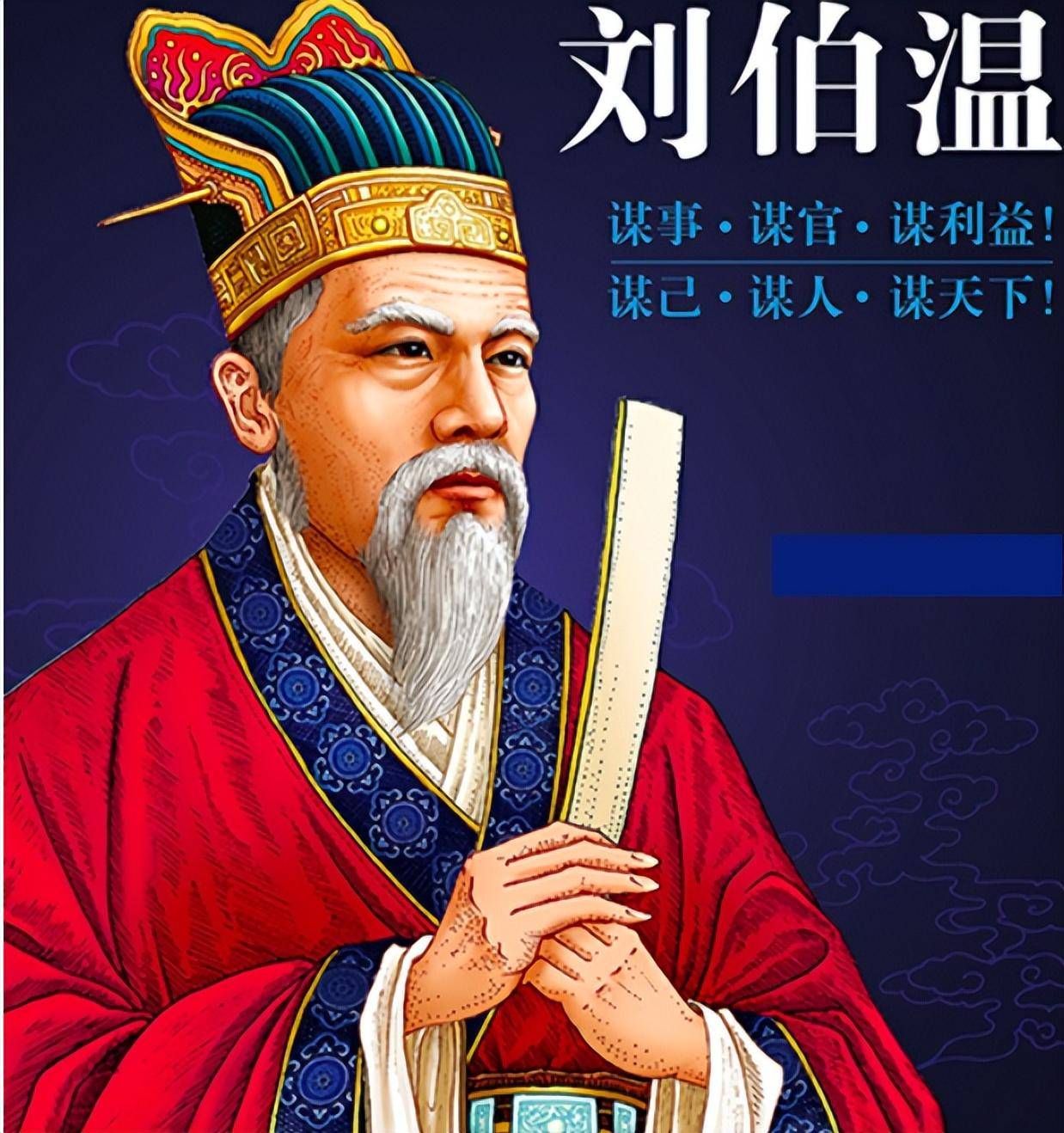 比中人物劉伯溫打一生肖——探尋智慧與神秘的生肖傳奇，劉伯溫的智慧與神秘，生肖傳奇探尋之旅