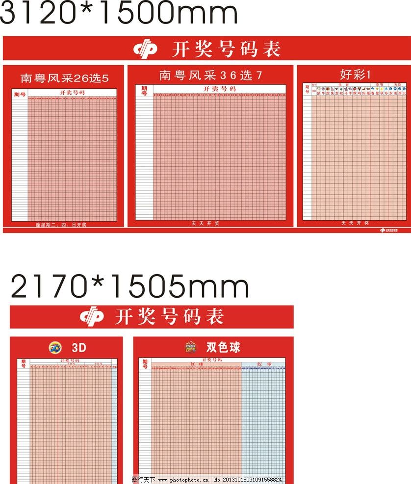 澳門開獎結(jié)果及開獎記錄表013深度解析，澳門開獎結(jié)果及記錄表013期深度解析