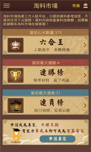 澳門六合最快開獎結(jié)果記錄——實時更新，輕松掌握最新開獎動態(tài)，澳門六合最新開獎結(jié)果實時更新記錄