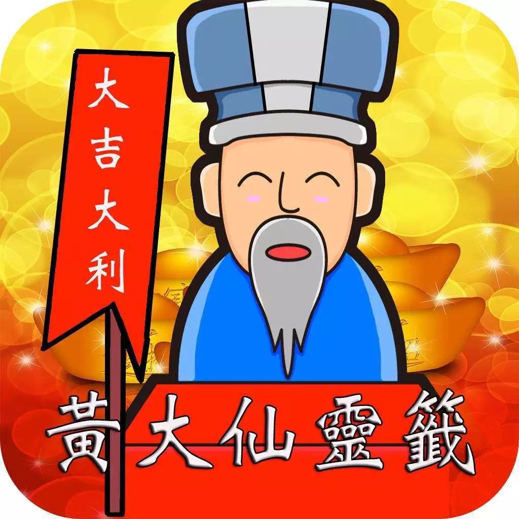 王中王黃大仙一肖中侍，神秘傳奇與SEO解讀，王中王黃大仙一肖中侍，神秘傳奇與SEO揭秘