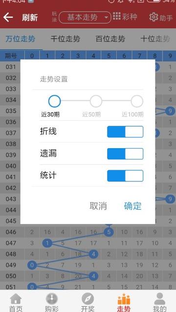 王中王欲錢猜一肖看圖特——揭秘生肖之謎，揭秘生肖之謎，王中王欲錢猜一肖看圖特探秘之旅