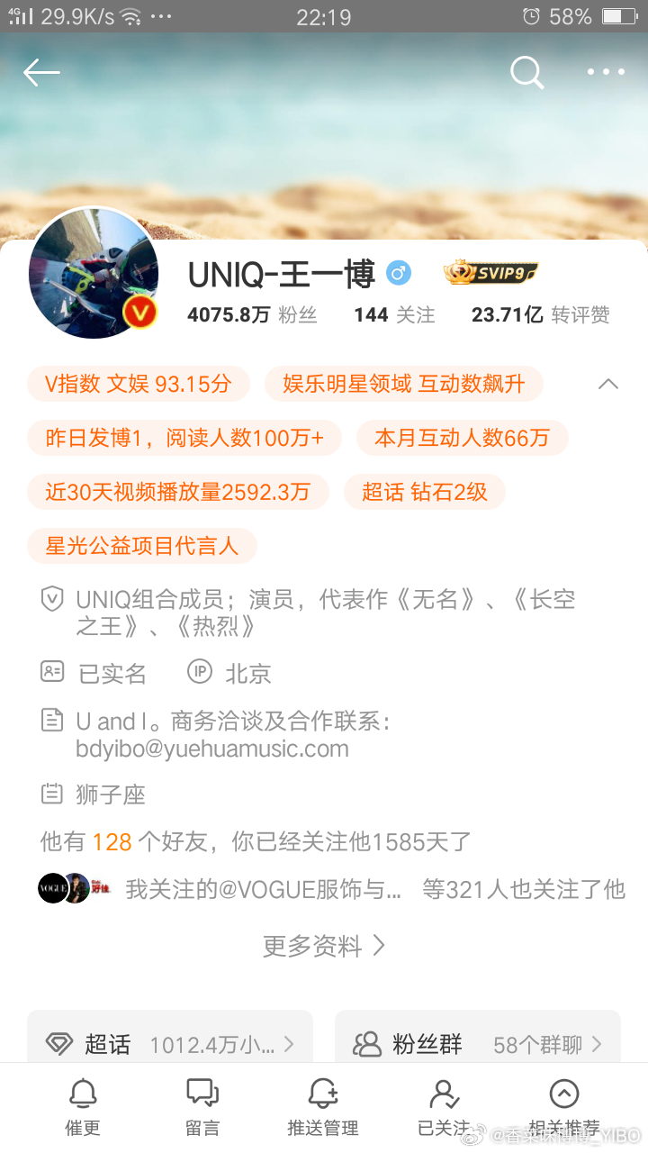 揭秘王中王與肖中特，探尋背后的故事與奧秘，揭秘王中王與肖中特，背后的故事與奧秘探索