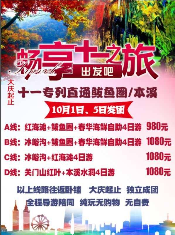 揭秘澳門天天好彩幽默產(chǎn)，2025年彩票猜測與樂趣分享，澳門天天好彩幽默產(chǎn)業(yè)揭秘，彩票猜測與樂趣分享（2025年展望）
