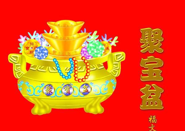 聚寶盆正版資料大全——獲取最權(quán)威、最全面的信息指南，聚寶盆正版資料大全，權(quán)威全面的信息指南