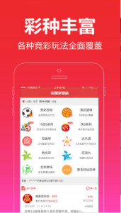王中王四不像必中一肖圖，揭秘彩票背后的秘密與策略，揭秘彩票背后的秘密與策略，王中王四不像必中一肖圖解析