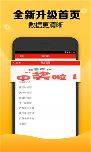 新奧天天開獎資料大全600tKm，一網(wǎng)打盡所有信息，新奧天天開獎資料大全一網(wǎng)囊括所有信息，600tKm盡在掌握