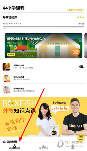揭秘管家婆的神秘預(yù)測，一中一特之秘，揭秘管家婆的神秘預(yù)測，獨(dú)特預(yù)測技巧揭秘