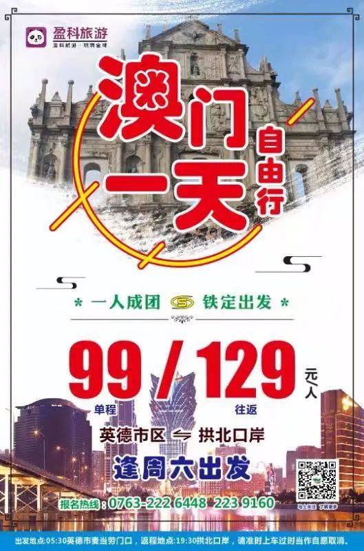 澳門(mén)一肖一碼期期準(zhǔn)，揭秘彩票預(yù)測(cè)的真相與策略，澳門(mén)彩票預(yù)測(cè)揭秘，一肖一碼期期準(zhǔn)的真相與策略探討