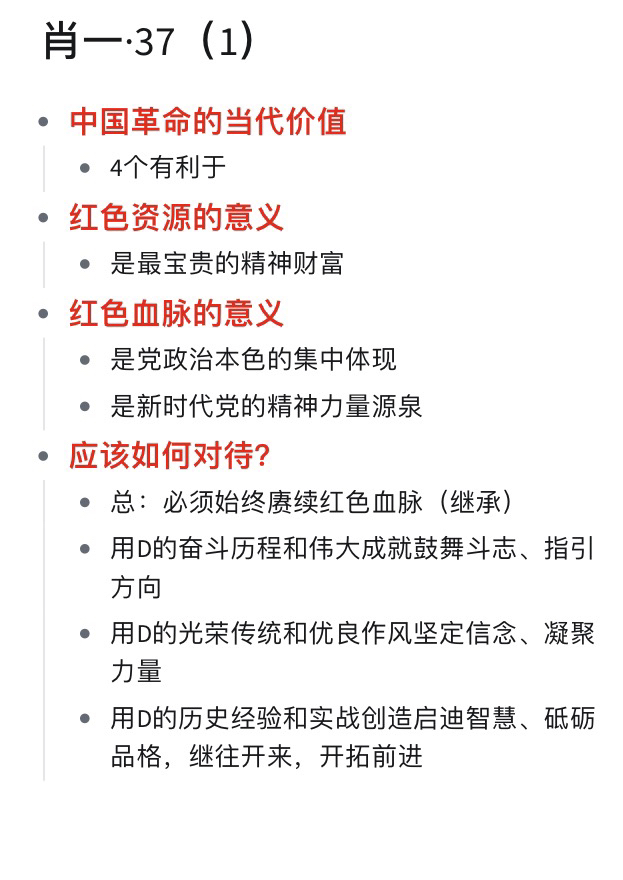探索一個肖中特的獨特魅力與SEO優(yōu)化策略，肖中特獨特魅力揭秘與SEO優(yōu)化策略探索