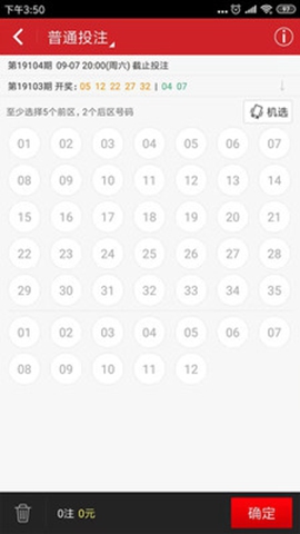 探索49圖庫，免費大全資料的無限魅力，探索49圖庫的無限魅力，免費大全資料等你來發(fā)現(xiàn)